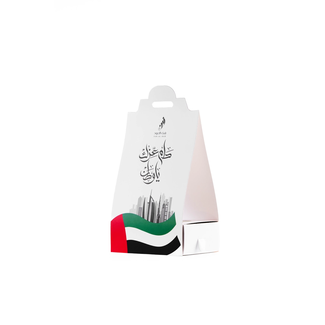 National Day Gift Box 2