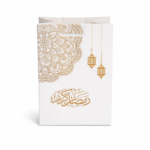 Ramadan Box Saffron 1 Gram Giveaway - Box 1